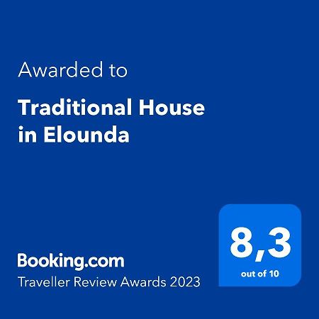 Traditional House In Elounda Exterior photo